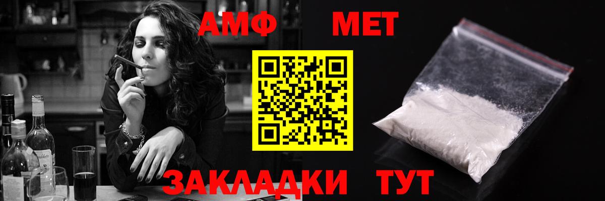 АМФ 98% Лабинск
