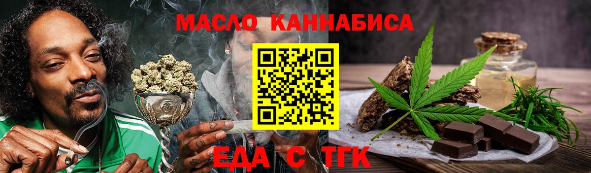 Лабинск  ГАШИШ  Метамфетамин  МЕФ кристаллы  Вход с VPN  Марихуана  APVP СОЛЬ кристаллы  Купить наркотик 