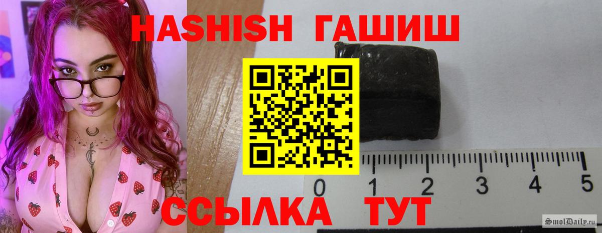 Гашиш AMNESIA HAZE  Вход с VPN  Лабинск  ГАШИШ Premium 