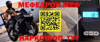 герыч Кунгур