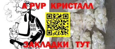 ALPHA PVP Кулебаки