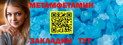 apvp Кумертау
