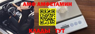 apvp Кумертау
