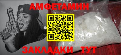 ALPHA PVP Кулебаки