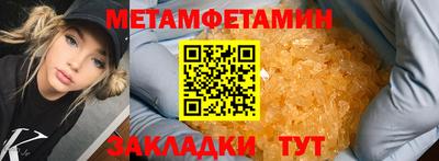 ALPHA PVP Кулебаки