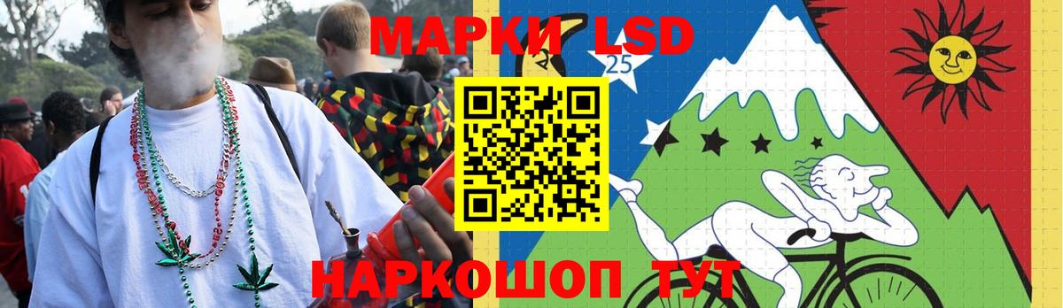 ЛСД экстази кислота  Вход с VPN  Лабинск  ЛСД экстази кислота 