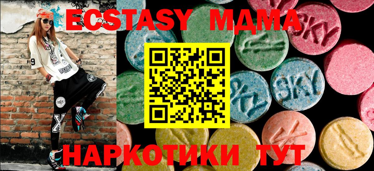 MDMA crystal  Вход с VPN  МДМА crystal  Лабинск 