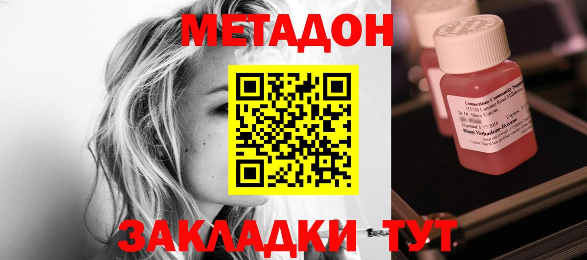 МЕФ Лабинск