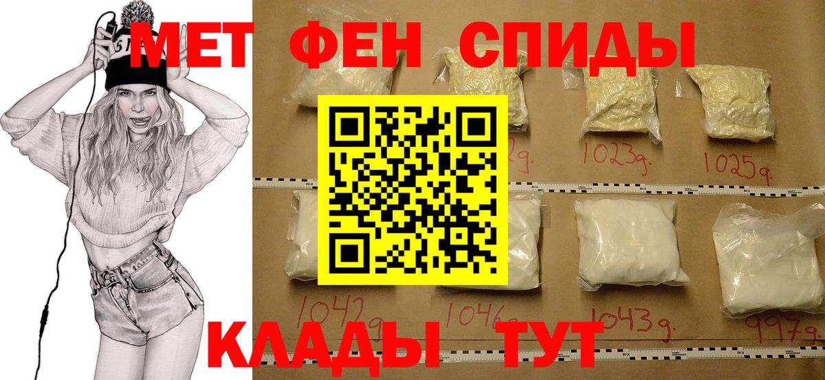 Первитин витя Лабинск