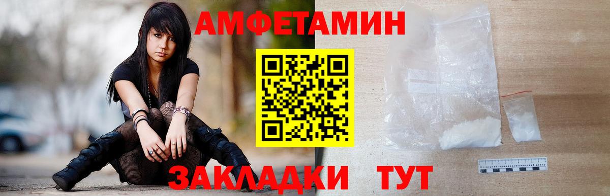 МЕТАМФЕТАМИН Methamphetamine  МЕТАМФЕТАМИН Methamphetamine  Лабинск  Вход с VPN 