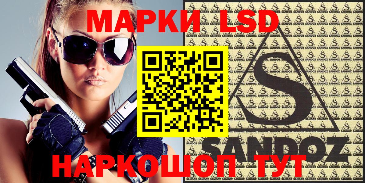 Лабинск  Марки N-bome 1,8мг  Марки N-bome 1,8мг  Вход с VPN 