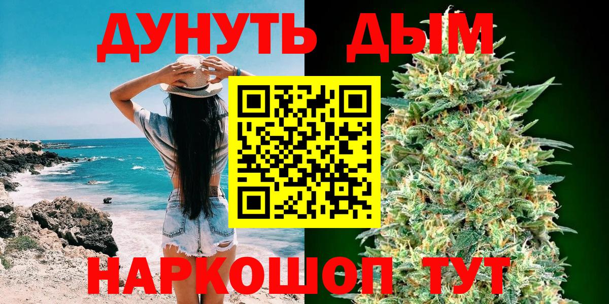 Шишки марихуана марихуана  Вход с VPN  Бошки марихуана VHQ  Канабис семена  Лабинск 