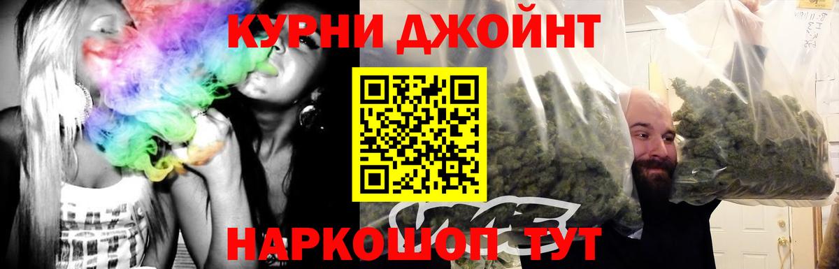 Конопля планчик Лабинск